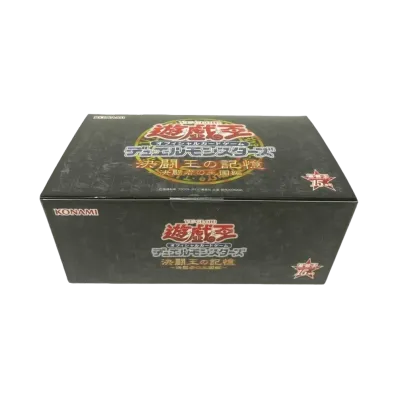遊戯王OCG デュエルモンスターズ 15周年記念商品 決闘王の記憶 決闘者の王国編 ボックス