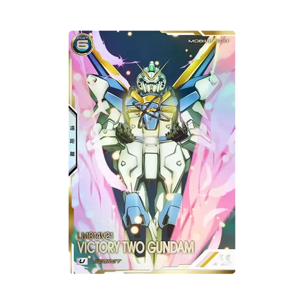LM314V21 V2ガンダム SEC [UT04-013](機動戦士ガンダム アーセナルベース「ユナイトライブ シーズン 4」)