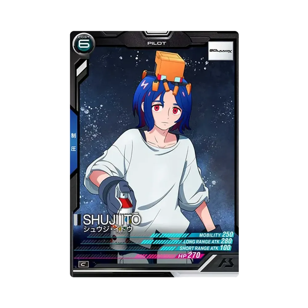 シュウジ・イトウ C [FQ01-070](機動戦士ガンダム アーセナルベース「フォースクワッド シーズン:01」)
