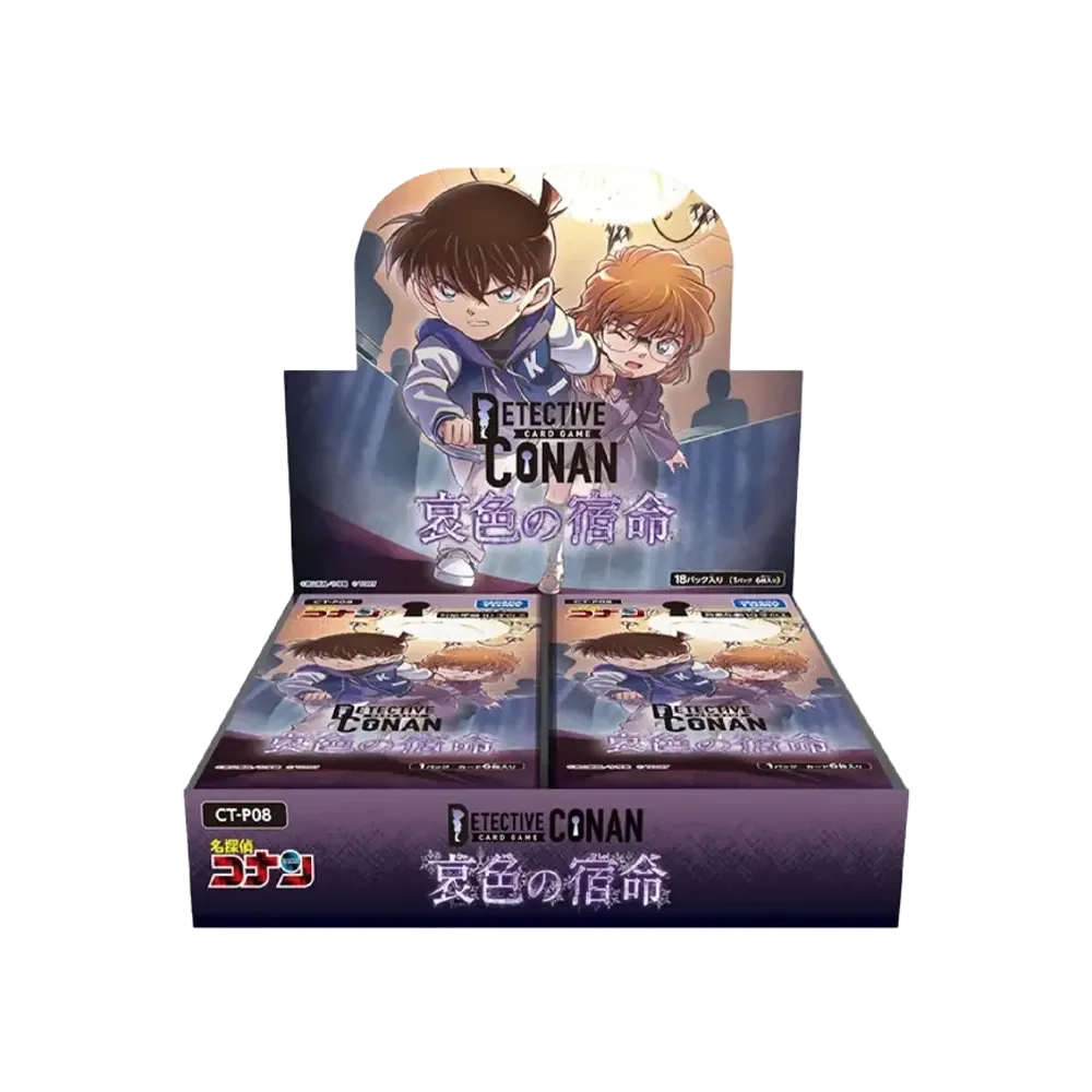 名探偵コナン カードゲーム 拡張パック「哀色の宿命」ボックス