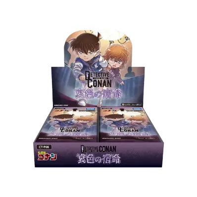 名探偵コナン カードゲーム 拡張パック「哀色の宿命」ボックス