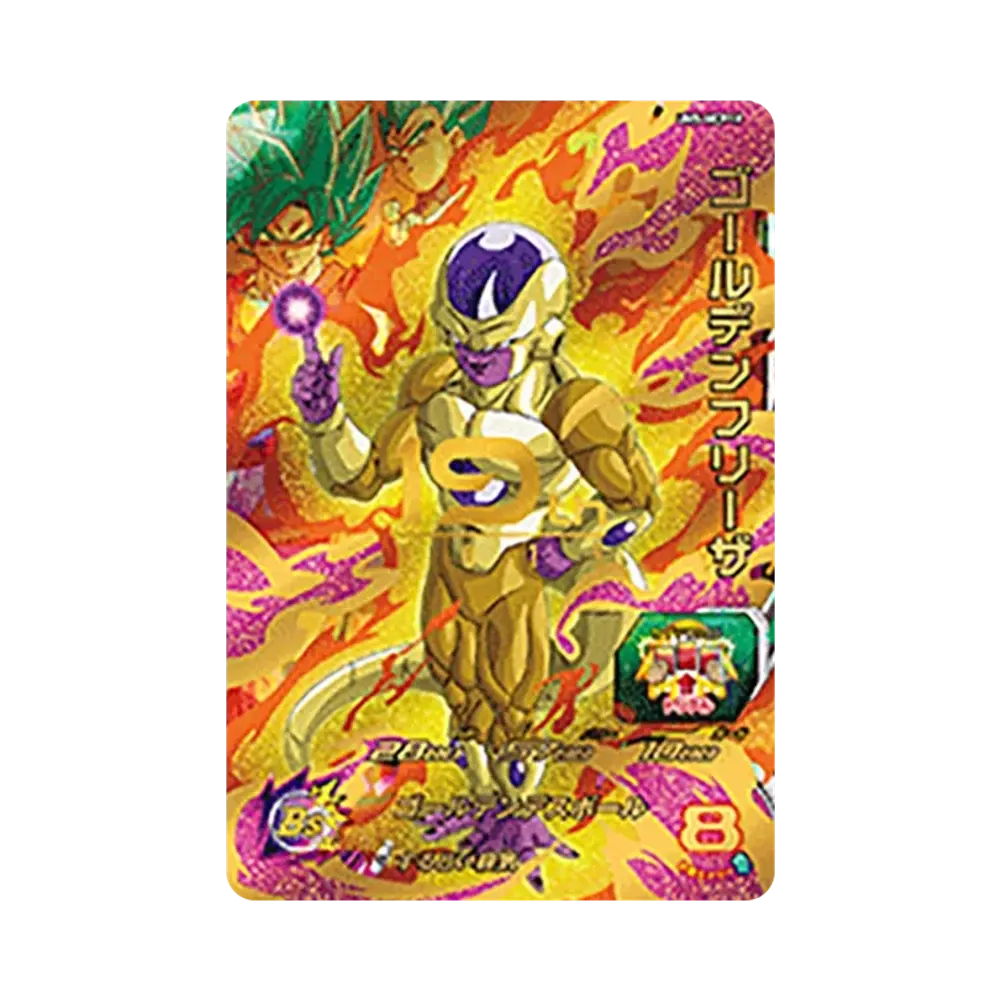 ゴールデンフリーザ CP [UM5-MCP19](スーパードラゴンボールヒーローズ「ユニバースミッション 5弾」)