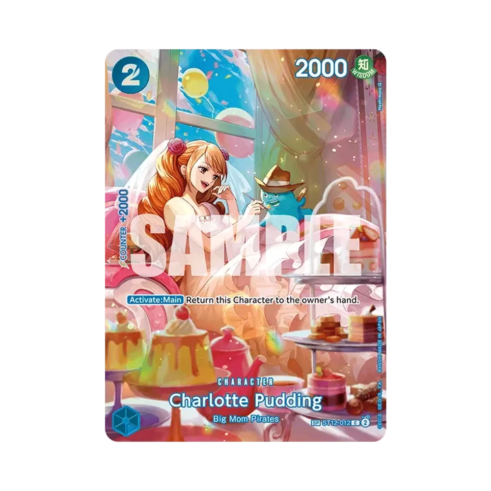 シャーロット・プリン C-SPC [ST12-012]【英語版】(ブースターパック「王族の血統」)
