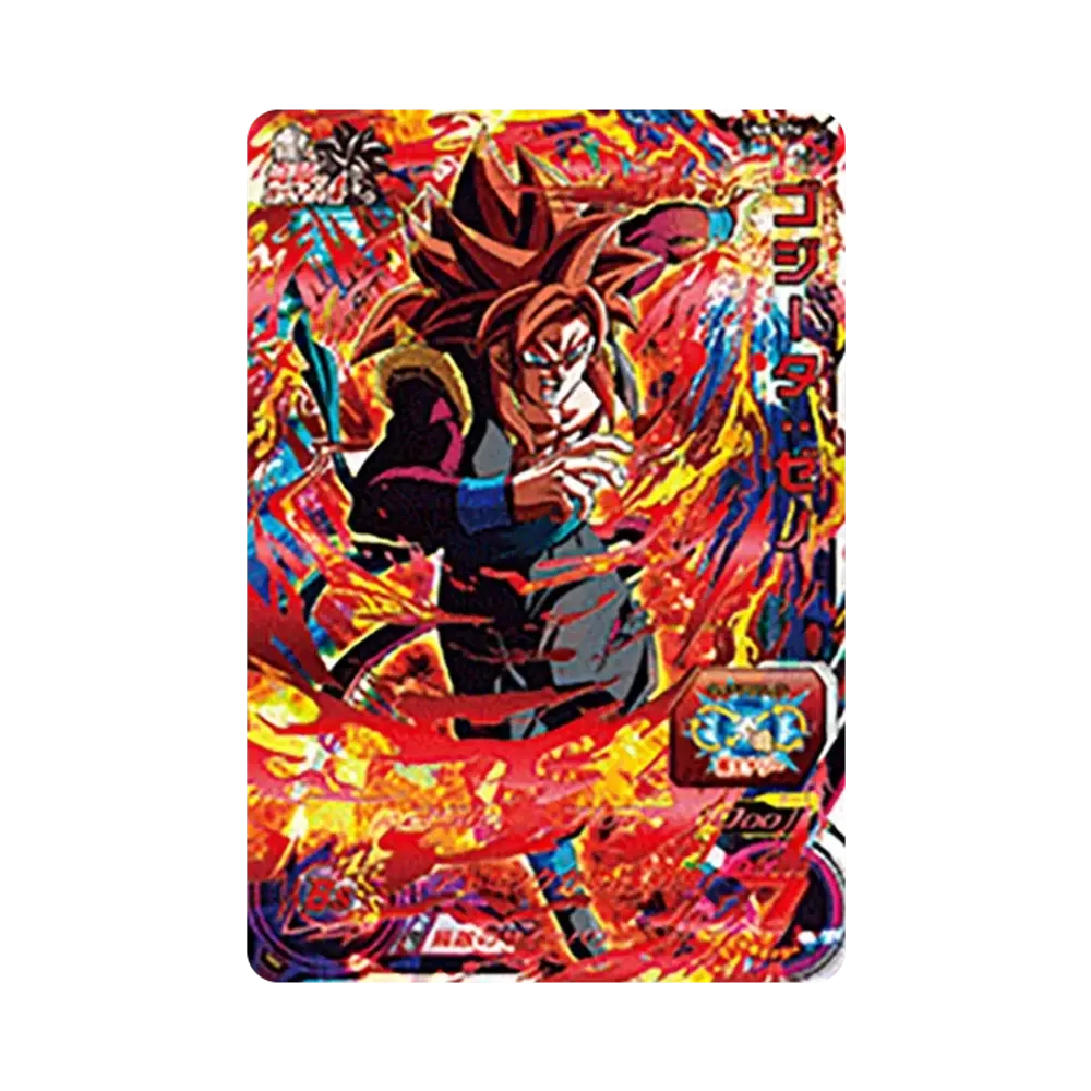 Gogeta : Xeno UR [UM8-074](Super Dragonball Heroes "Universe Mission Vol.8" )