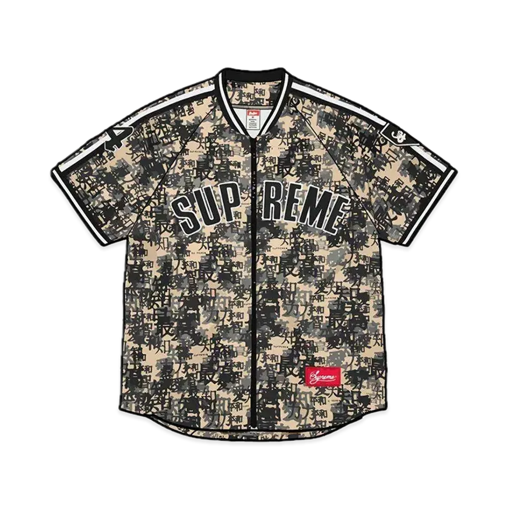 Supreme Kanji Camo Zip Up Baseball Jersey "Tan"