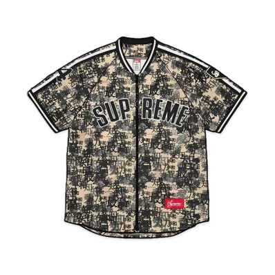 Supreme Kanji Camo Zip Up Baseball Jersey "Tan"