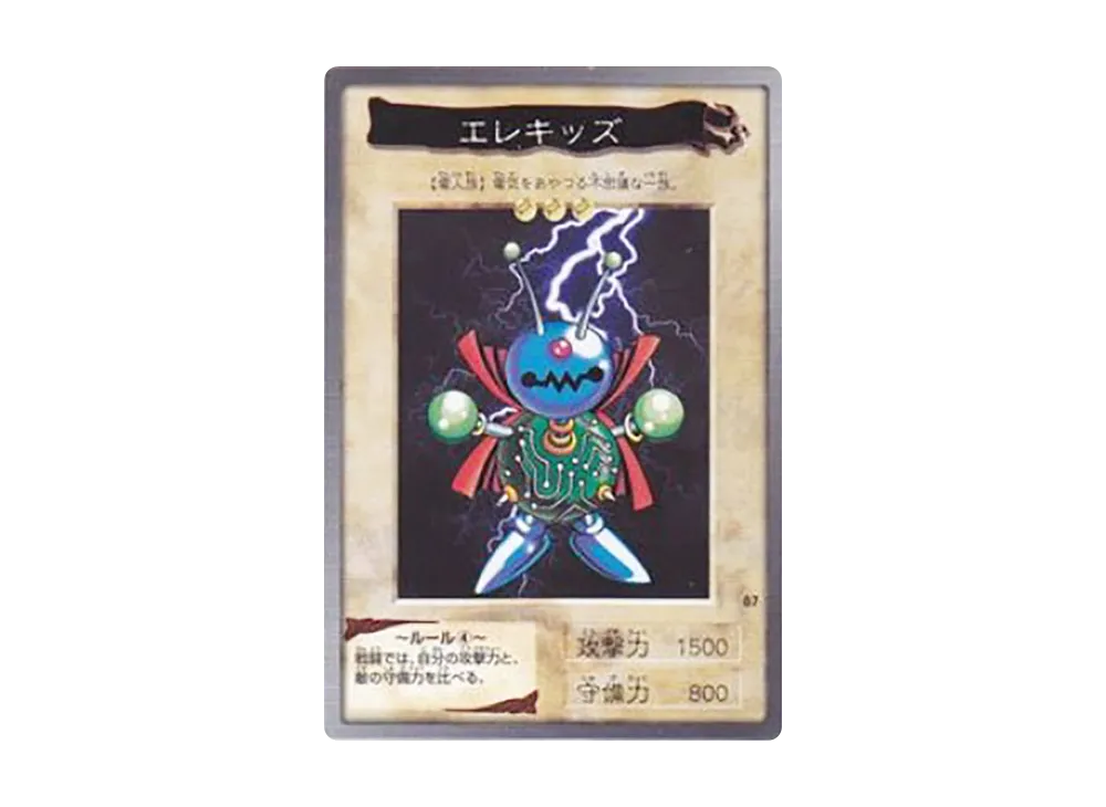 エレキッズ N [No.87](バンダイ版 遊戯王カード)