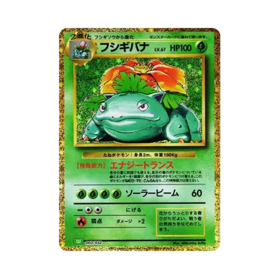 ポケモンカードゲーム クラシック (ポケカクラシック 日本語版)通販 ポケモンカードゲーム クラシック (ポケカクラシック 日本語版)通販
