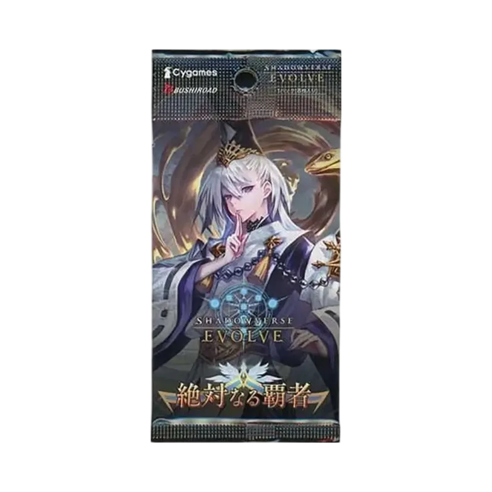シャドウバースエボルヴ ブースターパック 第6弾「絶対なる覇者」 パック