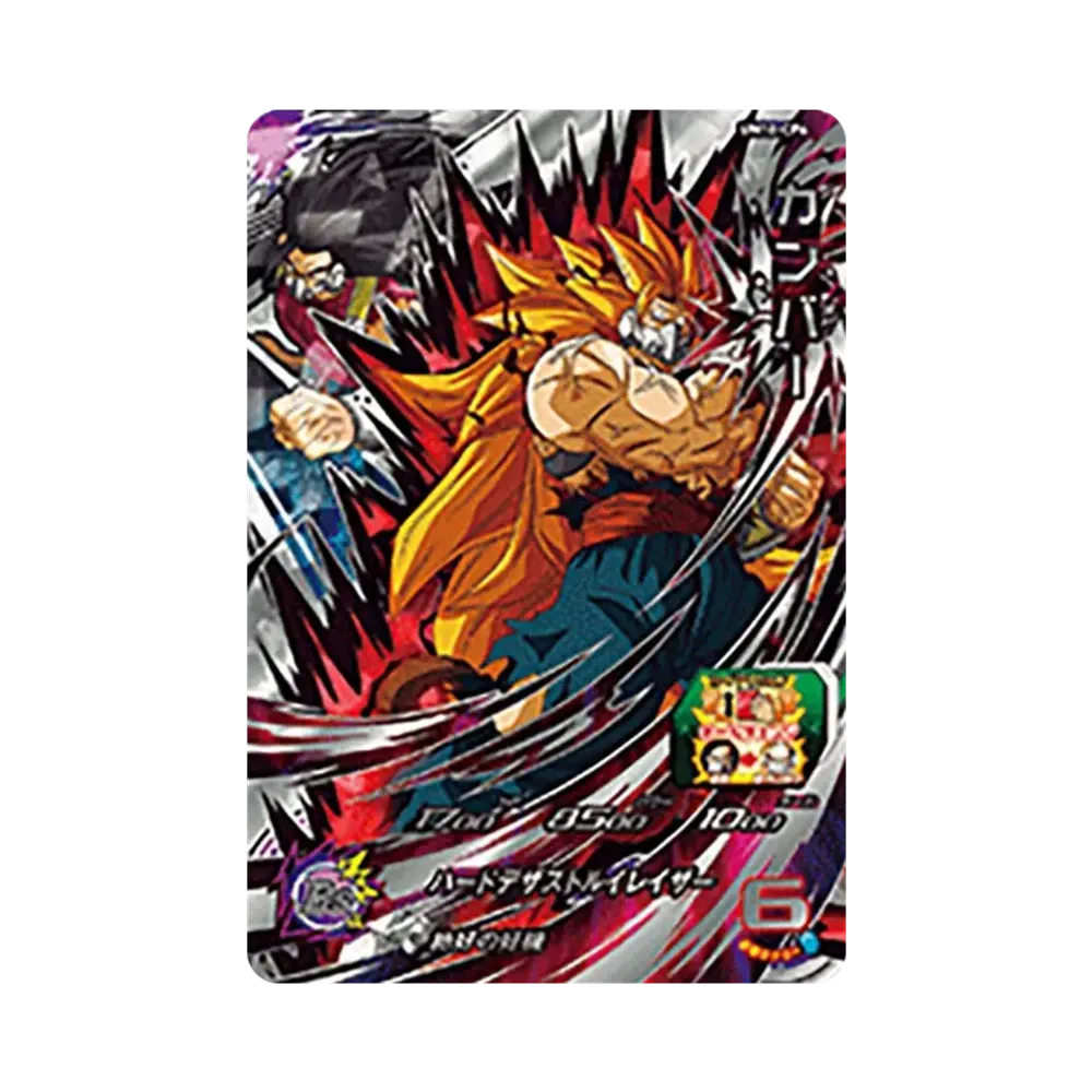 カンバー CP [UM10-CP6](スーパードラゴンボールヒーローズ「ユニバースミッション 10弾」)