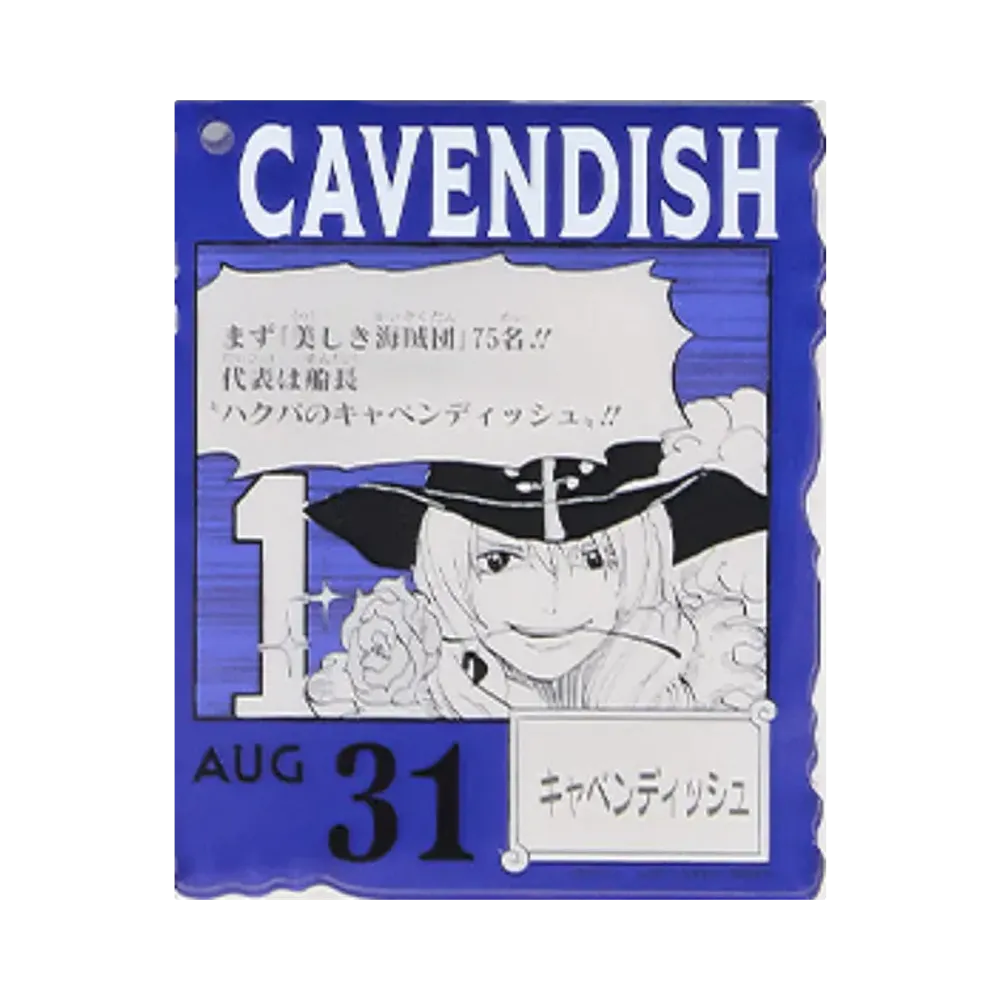 BANDAI "Ichiban Kuji" -ONE PIECE BASE SHOP Lottery 366DAYS OF BIRTHDAYS- Birth Month January-March Ryo Colors Acrylic Block Charm Prize 8/31 Cavendish