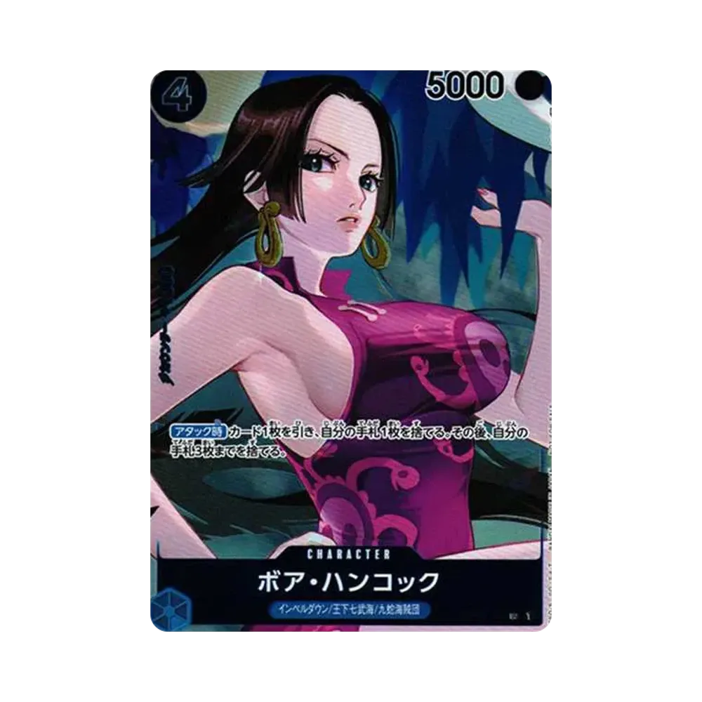 ボア・ハンコック UC-P [OP02-059] (ブースターパック頂上決戦 Box封入特典)