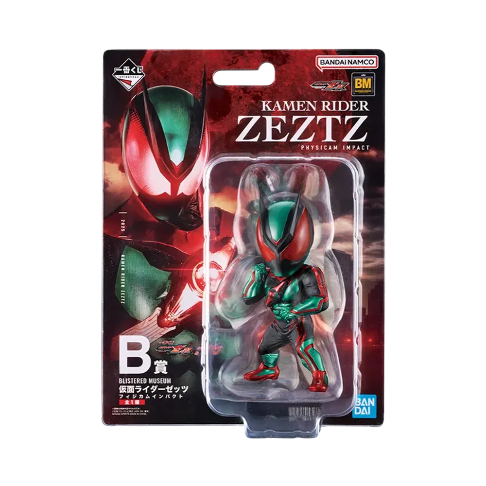 BANDAI "Ichiban Kuji" -Kamen Rider Zetts & Kamen Rider Gab- B Prize BLISTERED MUSEUM Kamen Rider Zeztz Physicam Impact