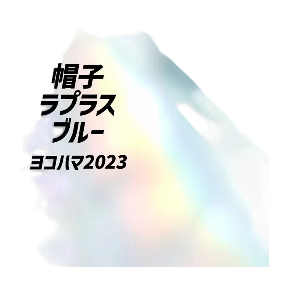 Hat Lapras Yokohama 2023 "Navy"