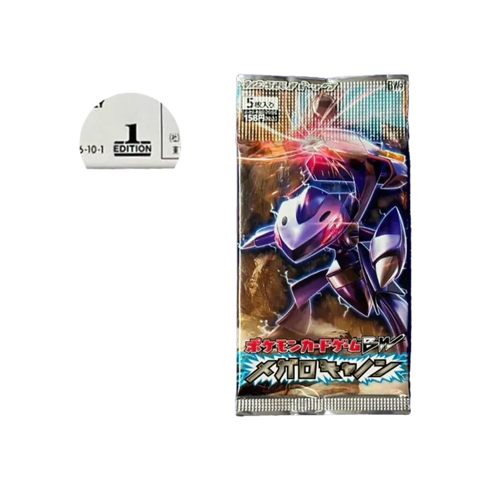 ポケモンカードゲーム ブラック&ホワイト 拡張パック メガロキャノン 1ED パック