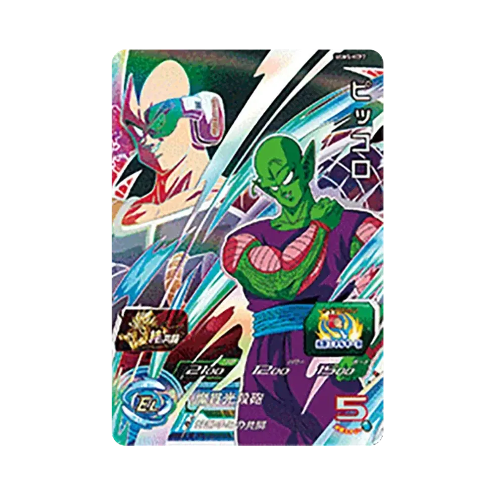 ピッコロ CP[UGM5-KCP2](スーパードラゴンボールヒーローズ ウルトラゴッドミッション 5弾)