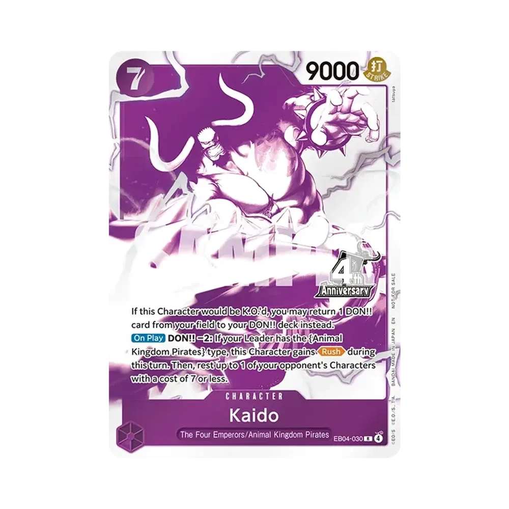 カイドウ R [EB04-030]【英語版】(プロモーションカード「4周年!四皇トレジャーゲットキャンペーンパック」)