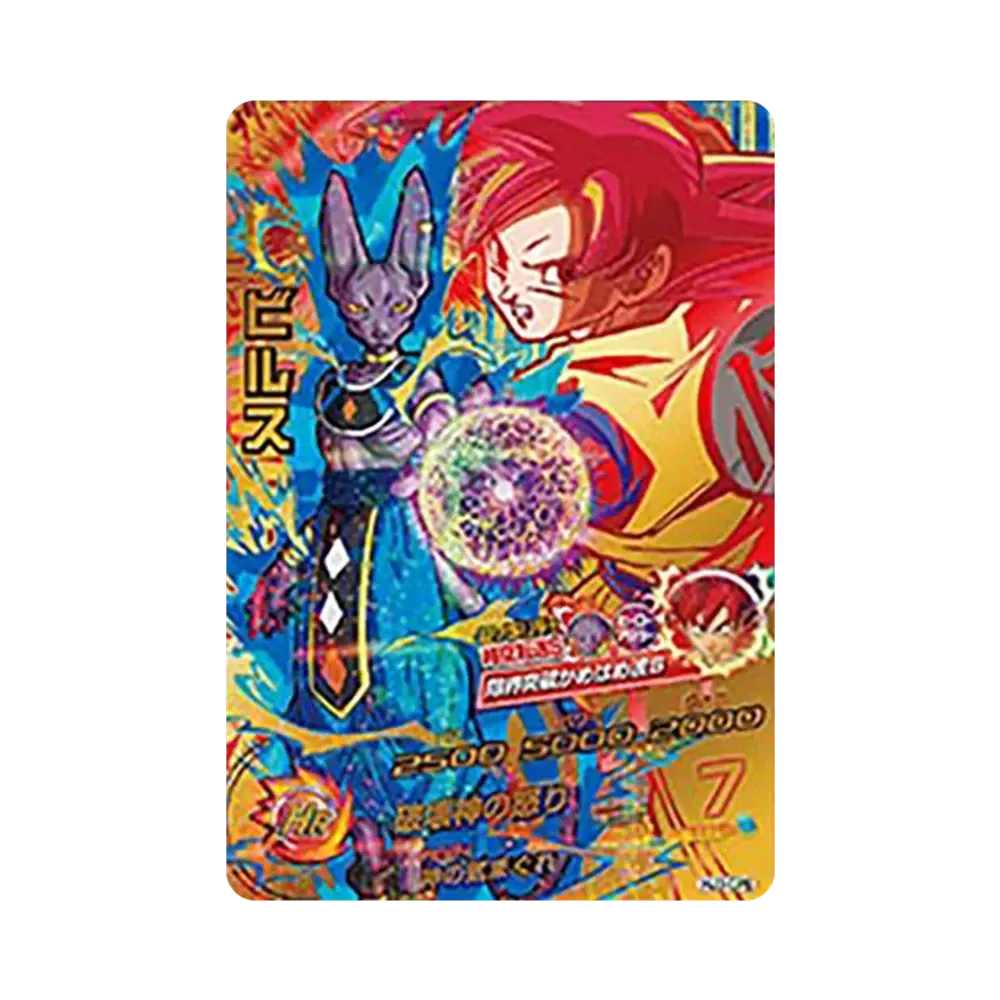 ビルス CP [HJ3-CP8](ドラゴンボールヒーローズ「邪悪龍ミッション 3弾」)