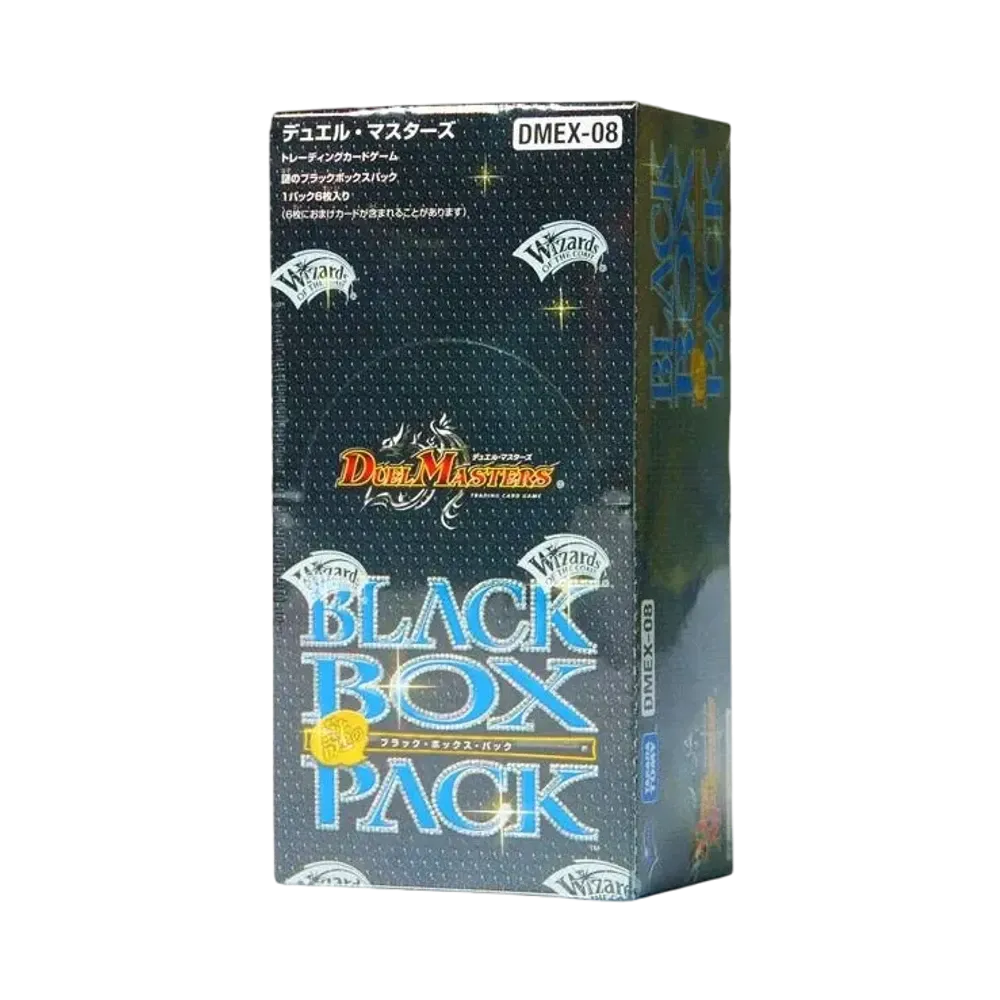 デュエルマスターズ TCG ブラック・ボックス・パックシリーズ「謎のブラックボックスパック」ボックス