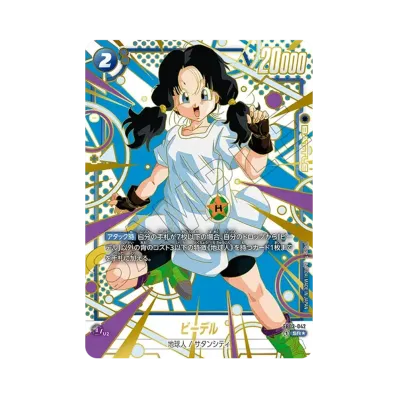 ドラゴンボールスーパーカードゲーム フュージョンワールド ドラゴンボールスーパーカードゲーム フュージョンワールド