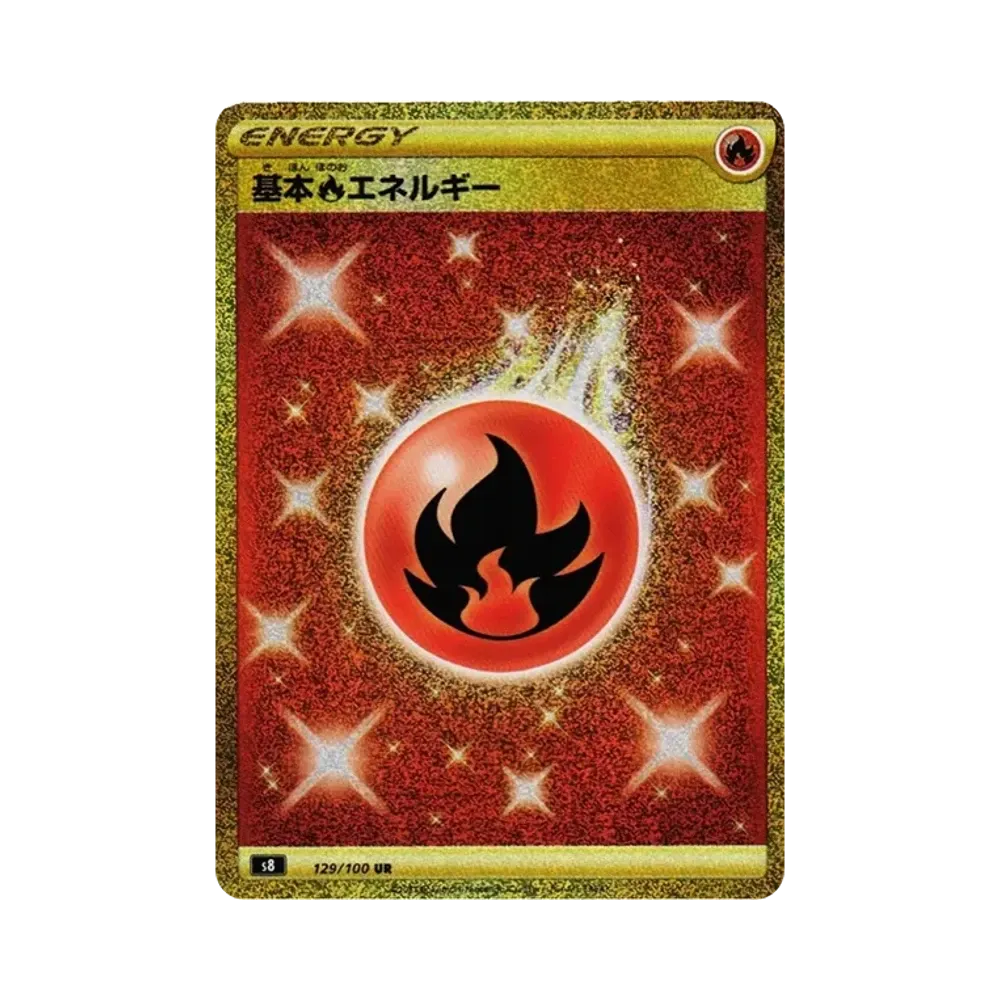 基本炎エネルギー UR[S8 129/100](拡張パック「フュージョンアーツ」)