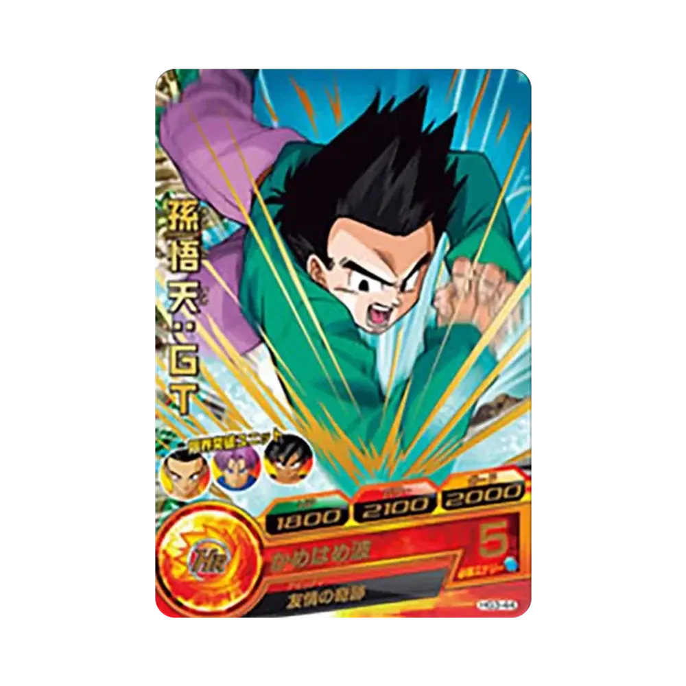 孫悟天 :GT R [HG3-44](ドラゴンボールヒーローズ「ギャラクシーミッション 3弾」)