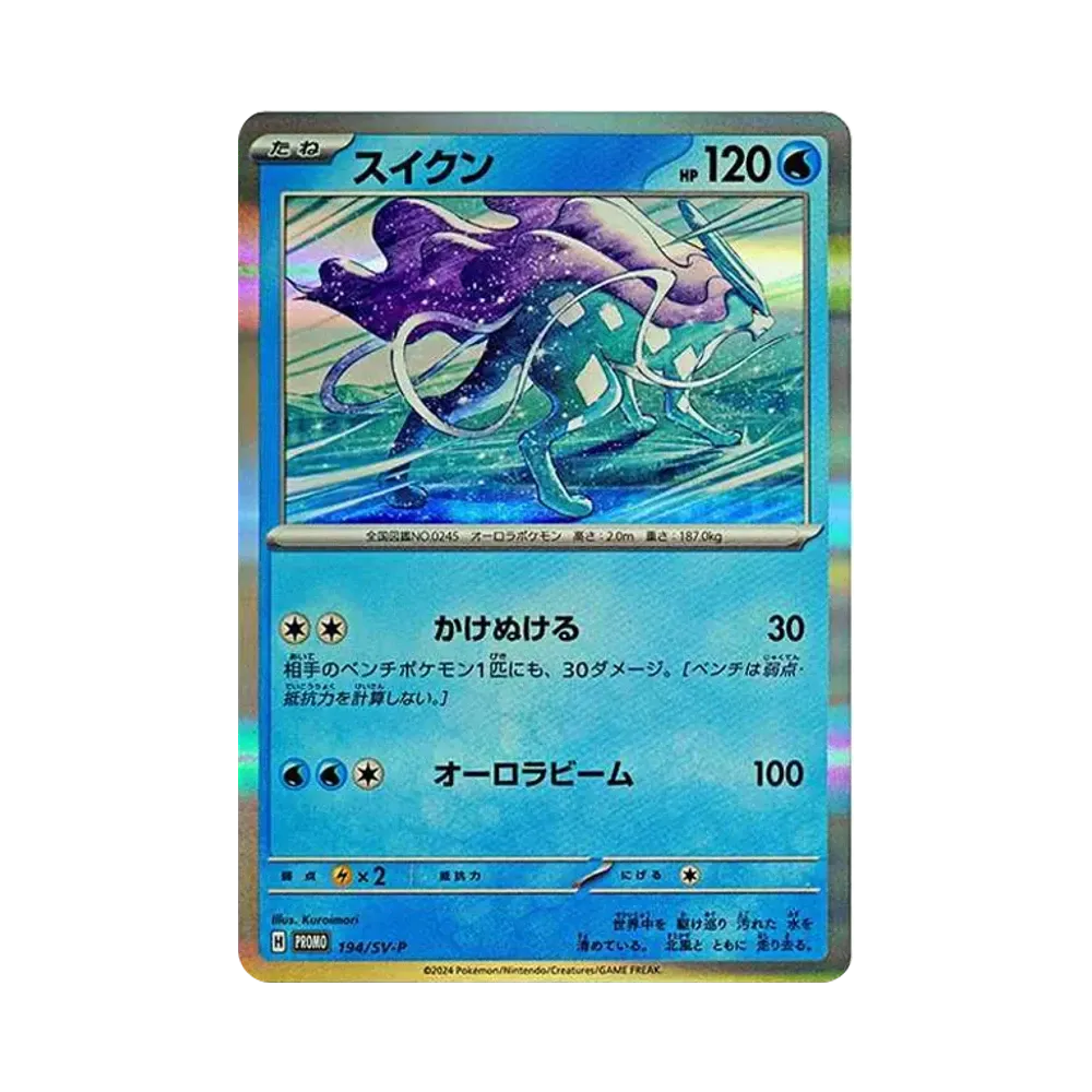 ミュウ [SM12a 055/173](ハイクラスパック「TAG TEAM GX タッグ