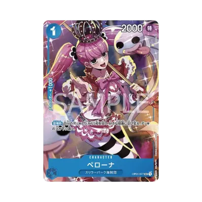 ワンピースカードゲーム プレミアムカードコレクション ガールズ ワンピースカードゲーム プレミアムカードコレクション ガールズ