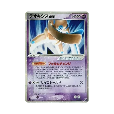ポケモンカードゲーム 拡張パック 蒼空の激突 1ED パック通販・買取 ポケモンカードゲーム 拡張パック 蒼空の激突 1ED パック通販・買取