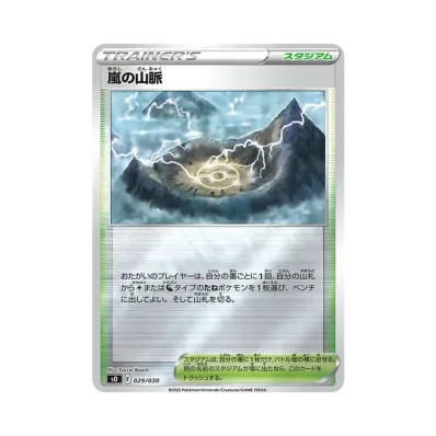 ポケモンカードゲーム ソード&シールド スペシャルデッキセット ポケモンカードゲーム ソード&シールド スペシャルデッキセット