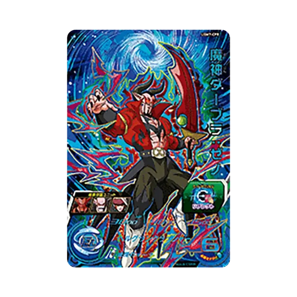 魔神ダーブラ:ゼノ CP[UGM7-CP8](スーパードラゴンボールヒーローズ ウルトラゴッドミッション 7弾)