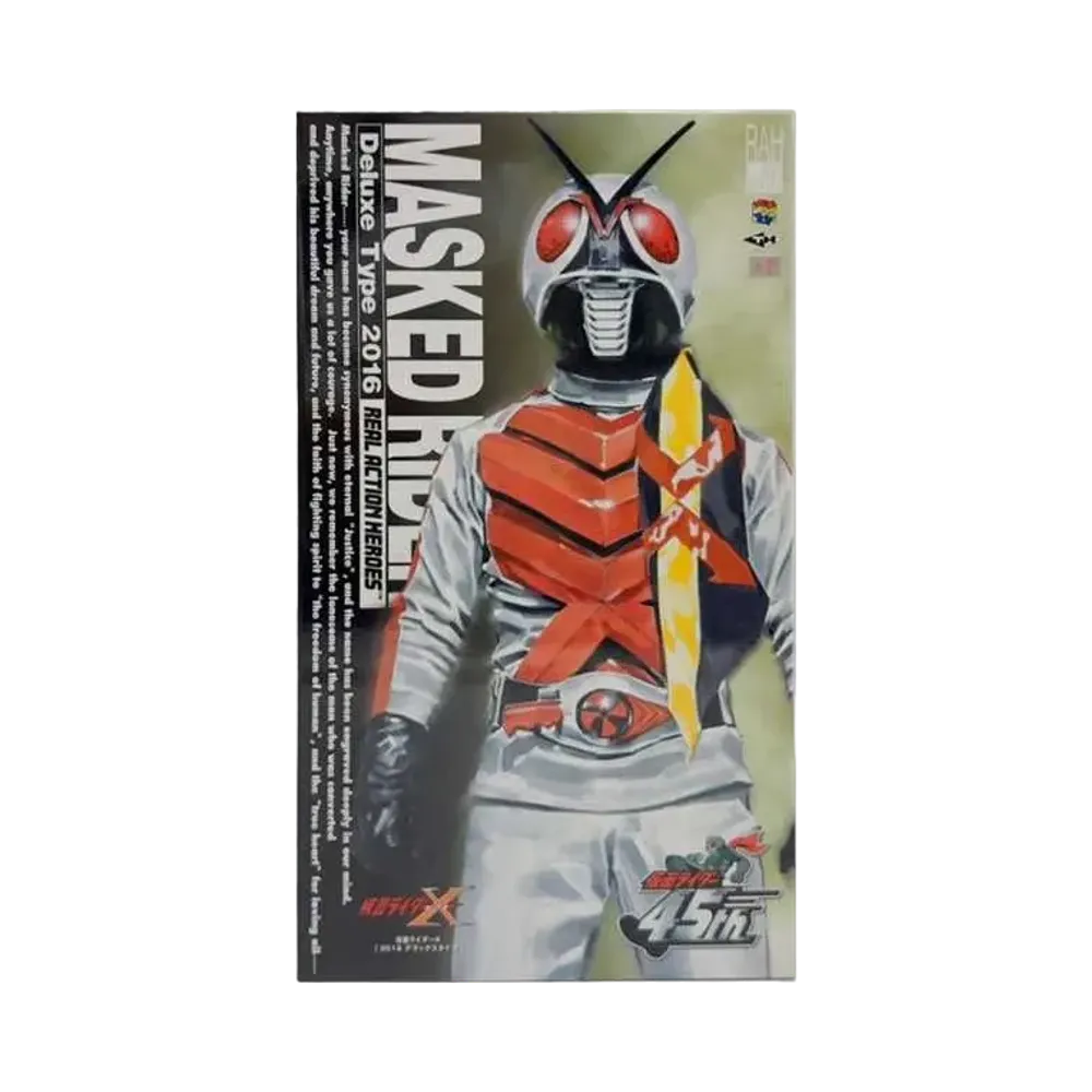 MEDICOM TOY "RAH DX" No.760 -MASKED RIDER X- Kamen Rider X