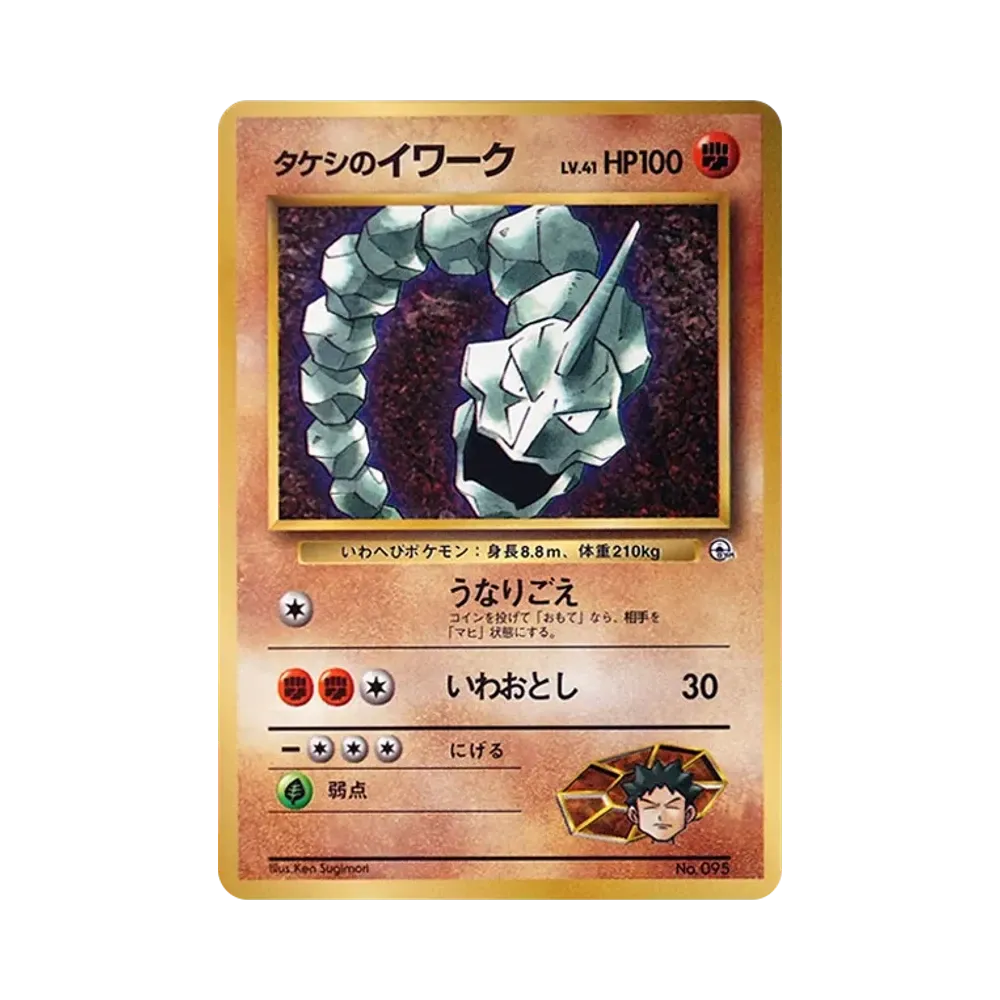 旧裏 旧裏（122ページ目） | 通販・相場はスニーカーダンク