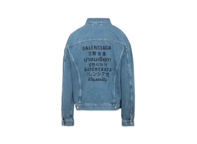 BALENCIAGA Stone Wash Large Fit Jacket "Blue"