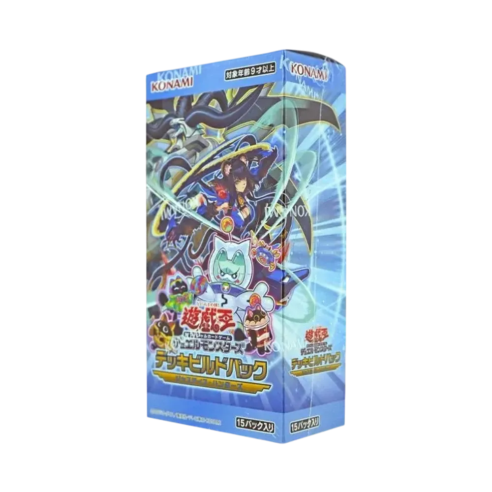 遊戯王OCG】ジャスティス・ハンターズの当たりランキング/収録カード