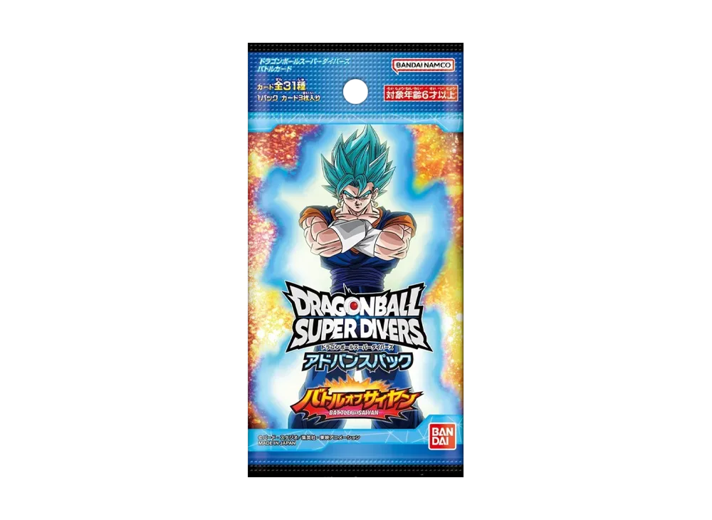ドラゴンボールスーパーダイバーズ アドバンスパック「バトルオブサイヤン」パック