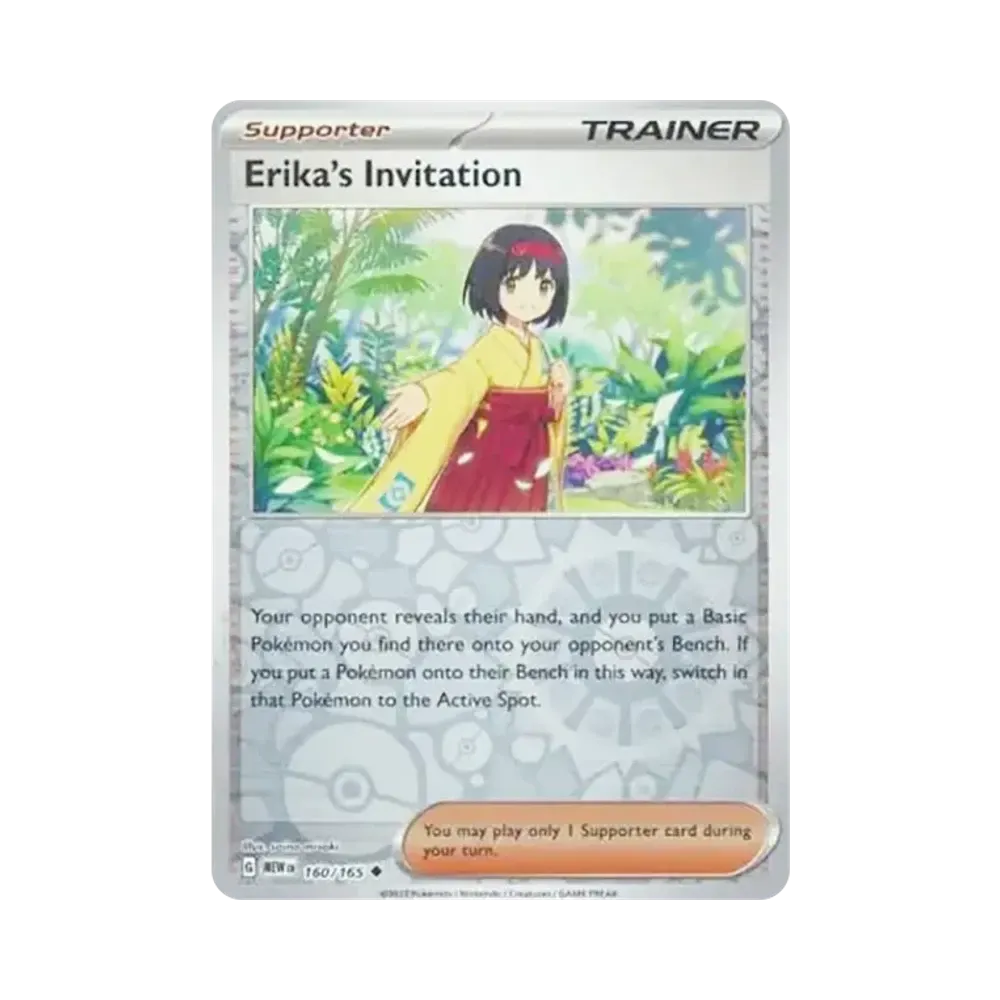 エリカの招待 U :リバースホロ [MEW EN 160/165]【英語版】(スカーレット&バイオレット「151」)