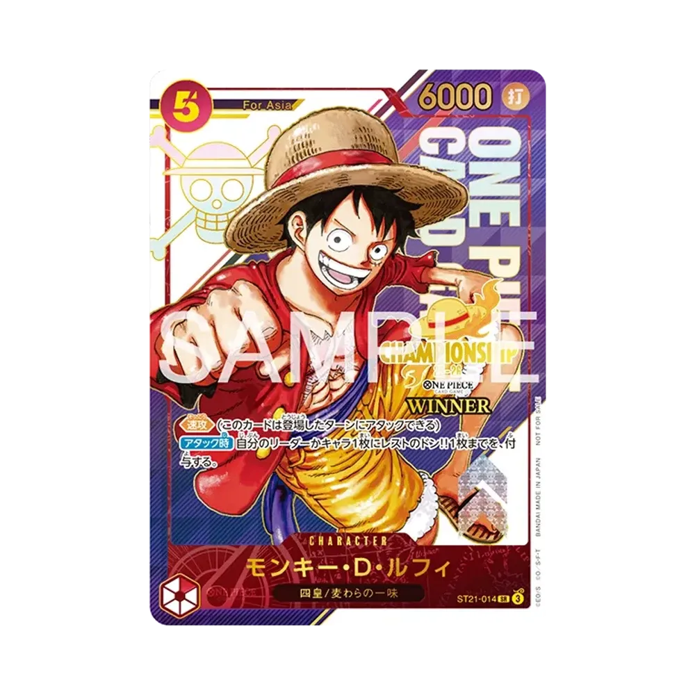 モンキー・D・ルフィ SR [ST21-014](プロモーションカード「ワンピース