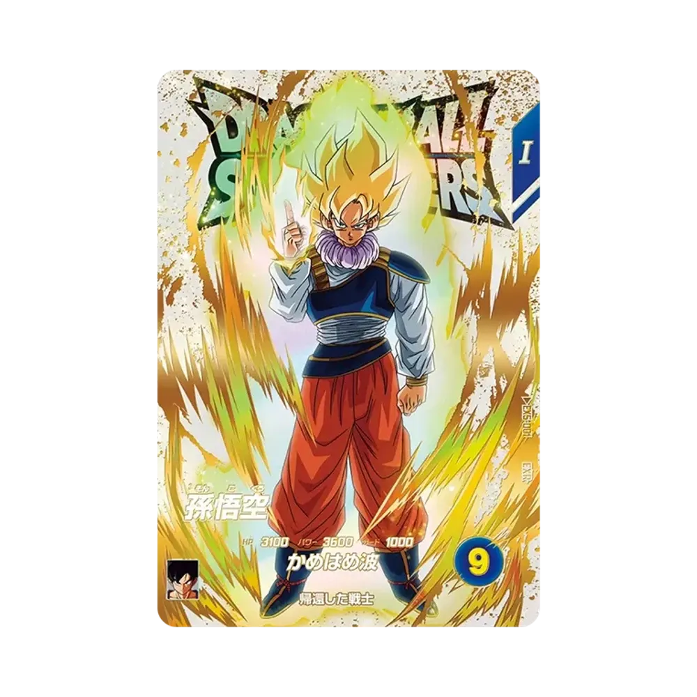 ブルマ PUR [SDV5-LPUR1](ドラゴンボールスーパーダイバーズ「5弾