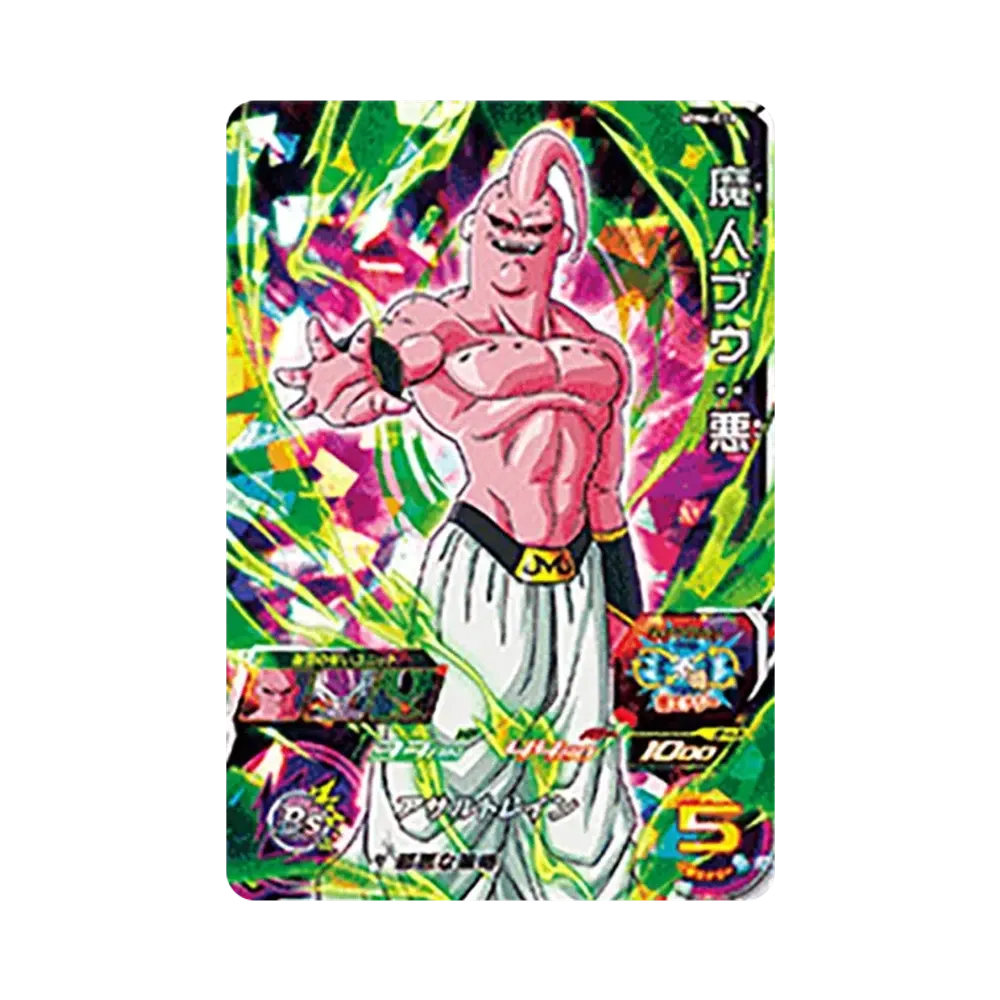 魔人ブウ :悪 SR [MM6-018](スーパードラゴンボールヒーローズ「メテオミッション 6弾」)