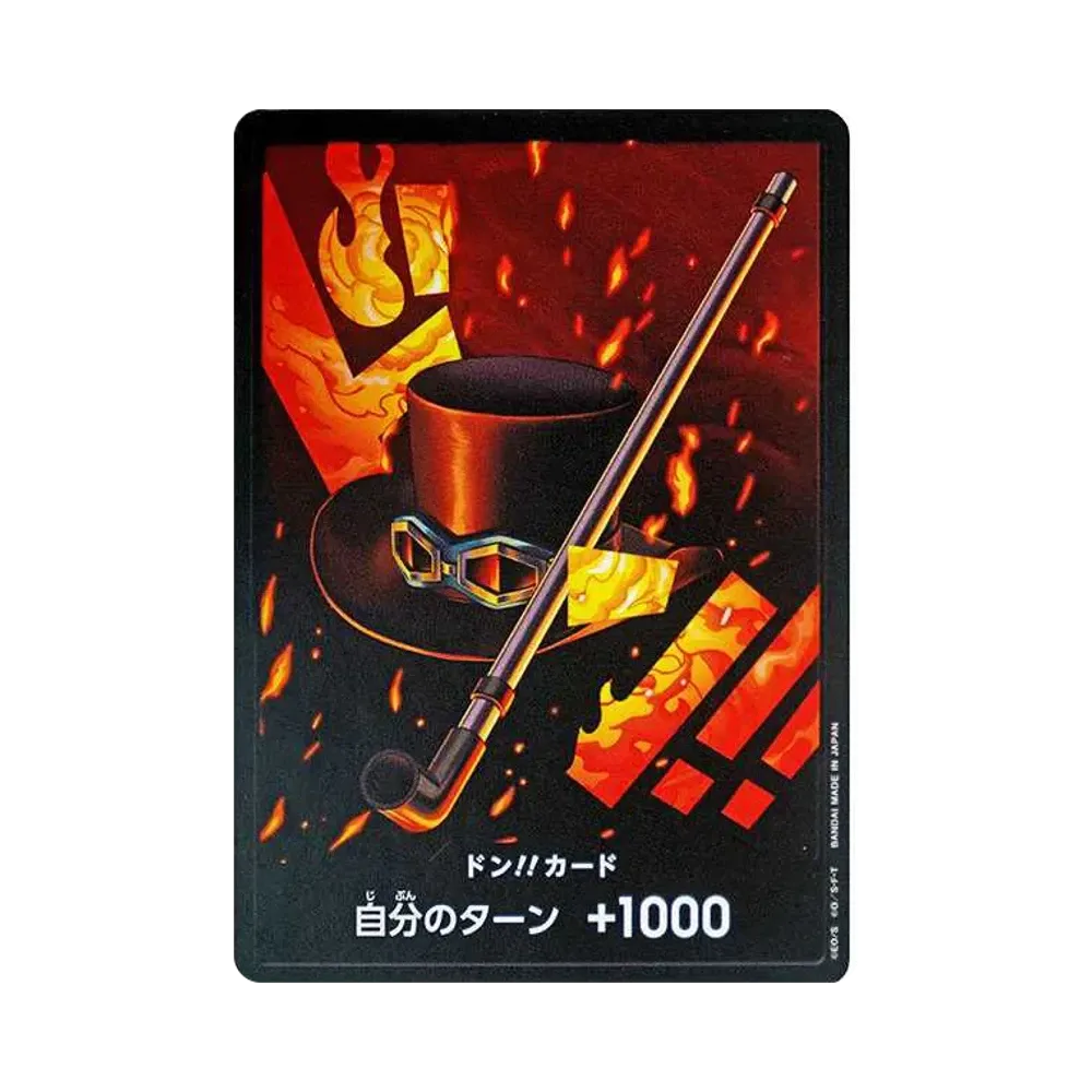 ドン!!カード : サボ スーパーパラレル (プレミアムブースター「ONE