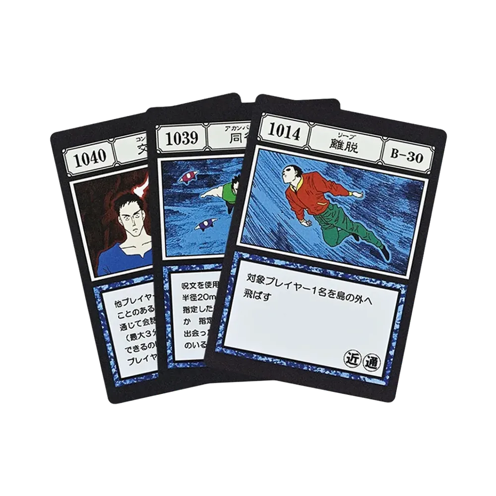 BANDAI "Ichiban Kuji" -HUNTERxHUNTER GREED ISLAND 2- K Prize G.I. Spell Card Contact / Company / Leave [1040][1039][1014]