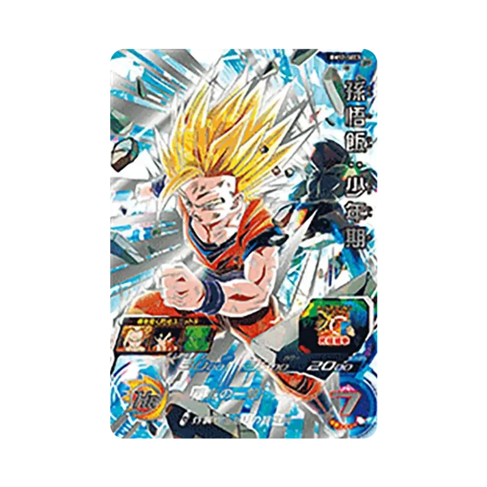 Son Gohan : Youth UR [BM12-SEC3](Super Dragonball Heroes "Big Bang Mission Vol.12" )