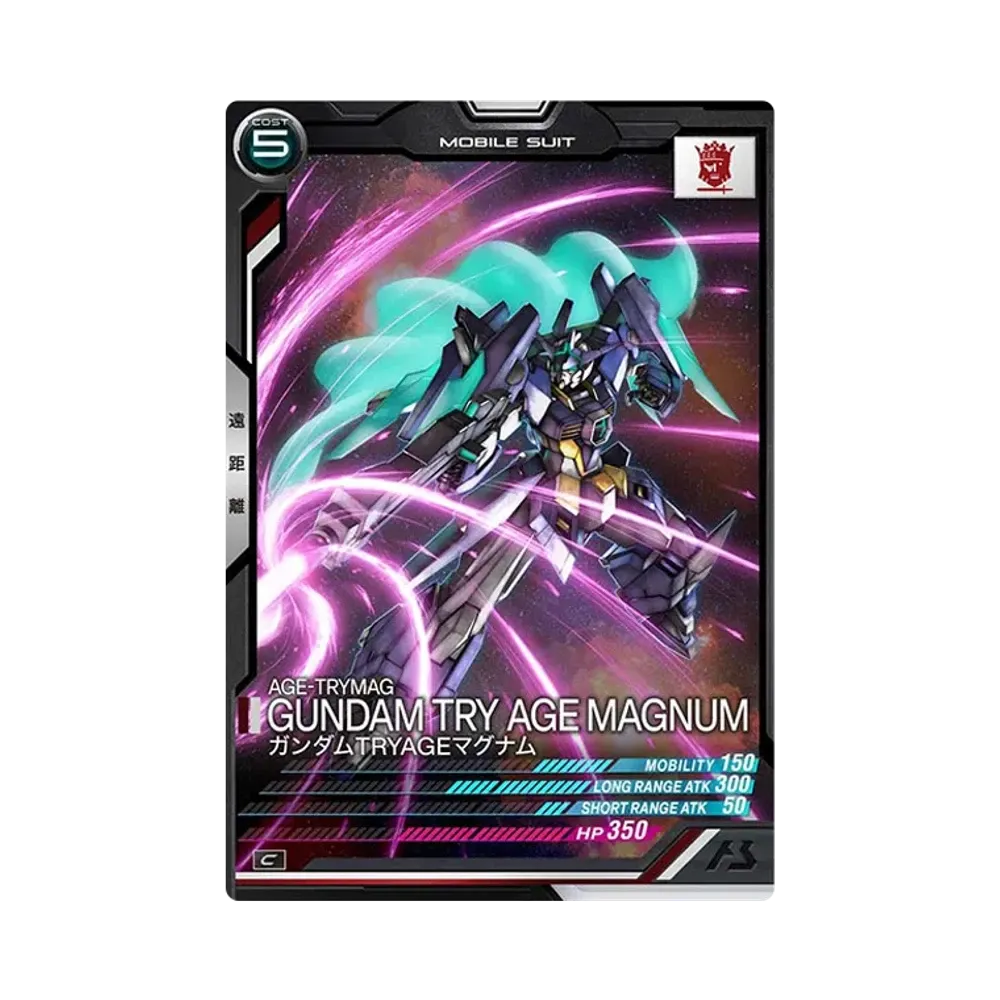 AGE-TRYMAG ガンダムTRYAGEマグナム C [UT04-037](機動戦士ガンダム アーセナルベース「ユナイトライブ シーズン 4」)