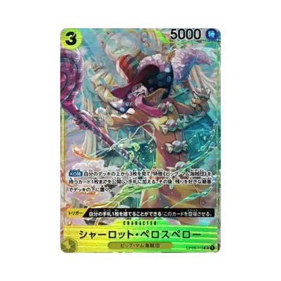 PSA10】ドン!!カード : レベッカ スーパーパラレル (プレミアム PSA10】ドン!!カード : レベッカ スーパーパラレル (プレミアム