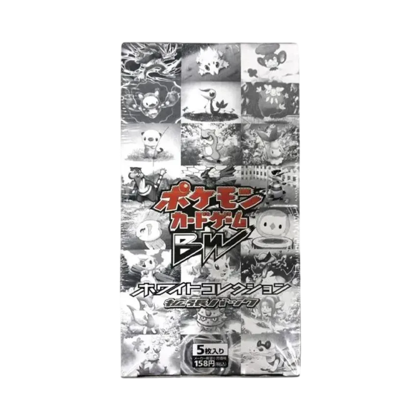 ポケモンカードゲーム ブラック&ホワイト 拡張パック ホワイト ポケモンカードゲーム ブラック&ホワイト 拡張パック ホワイト