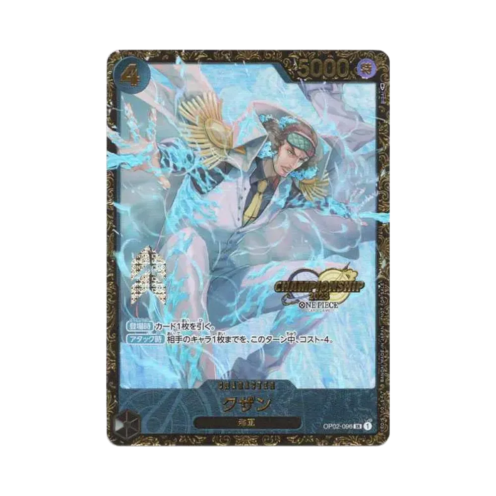 Kuzan SR-P [OP02-096] (Champion Ship Prize)