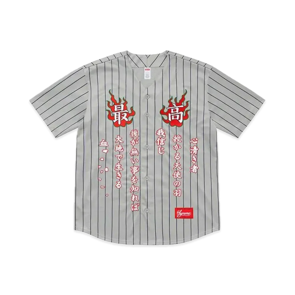 Supreme Tiger Embroidered Baseball Jersey "Pinstripe"