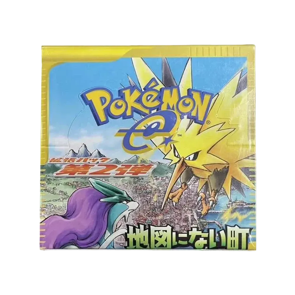 ポケモンカードe 拡張パック 第2弾 地図にない町 再販 ボックス通販 ポケモンカードe 拡張パック 第2弾 地図にない町 再販 ボックス通販