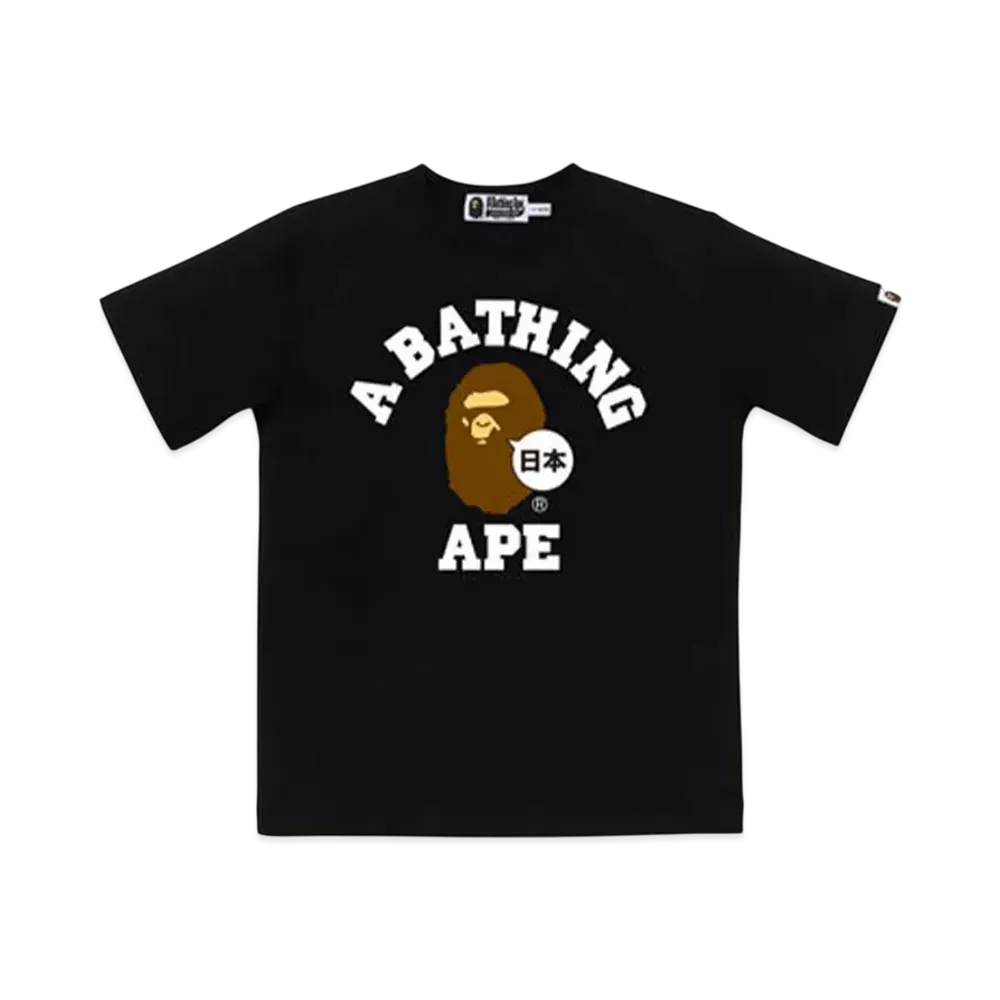 A BATHING APE Japan College Tee "Black"
